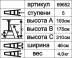 Стремянка &quot;Энкор&quot; 5 ступеней 103см 69652 купить в Надыме