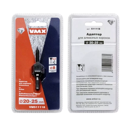 Адаптер для коронок алмазных ф 20-25 мм VMX 511118 купить в Надыме