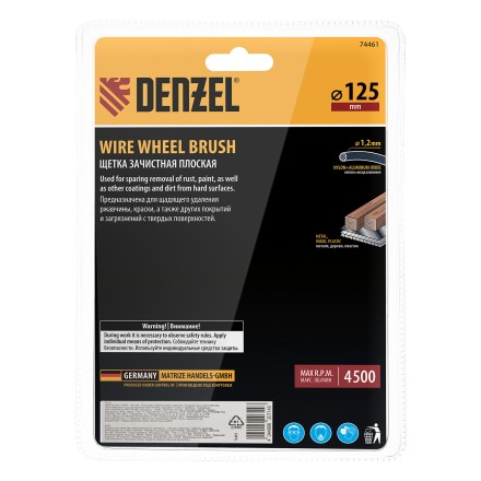 Щетка для УШМ, Denzel 125 мм, плоская, нейлоновая щетина, посадка 22,2 мм, 74461 купить в Надыме