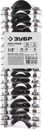 Хомут трубный с гайкой, оцинкованный, 1/2&quot;, 10шт, ЗУБР Мастер 37850-20-24 37850-20-24 купить в Надыме