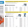 Саморезы фосфатированные с мелкой резьбой, гипсокартон-металл, ЗУБР 300016-42-076, PH2, 4,2 x 76 мм, 20 шт 300016-42-076 купить в Надыме