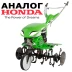 Культиватор-мотоблок бензиновый Aurora GARDENER 750 SMART купить в Надыме