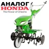 Культиватор-мотоблок бензиновый Aurora GARDENER 750 SMART купить в Надыме