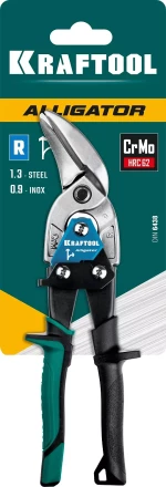 Ножницы по металлу двухрычажные Alligator 2328-OR купить в Надыме