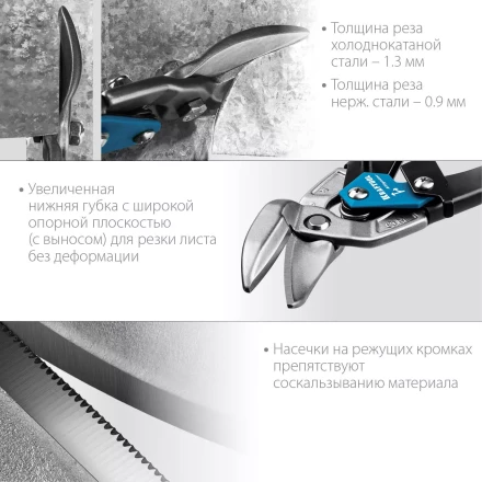 Ножницы по металлу двухрычажные Alligator 2328-OR купить в Надыме