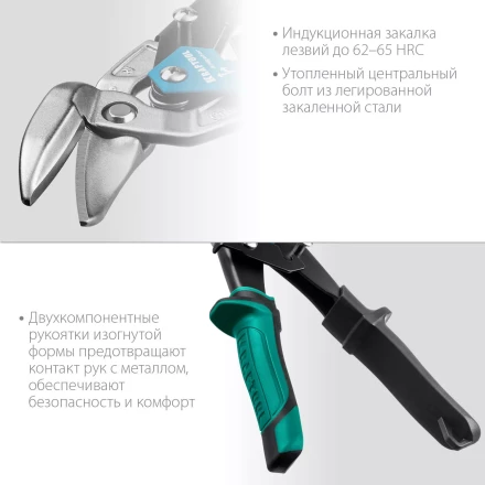 Ножницы по металлу двухрычажные Alligator 2328-OR купить в Надыме