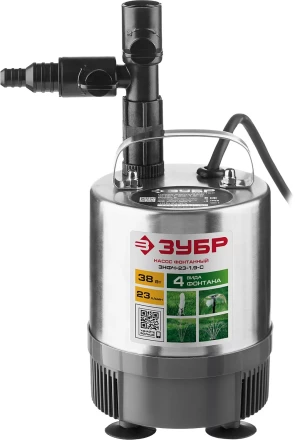 Насос фонтанный ЗНФЧ-23-1.9-С серия МАСТЕР купить в Надыме