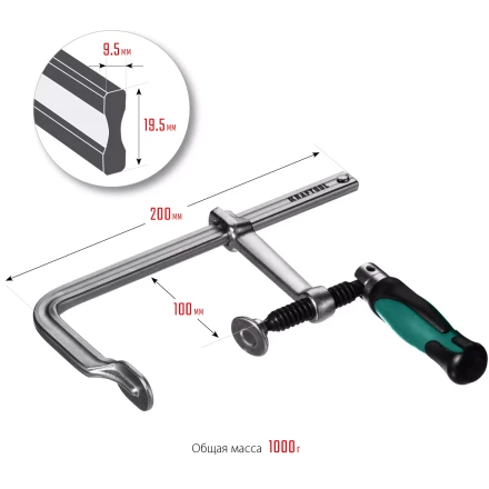 Струбцина KRAFTOOL FORGE тип F,цельнокованая 32014-100-200 купить в Надыме