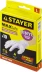 Перчатки STAYER "MASTER" виниловые экстратонкие, L, 10шт 11208-L купить в Надыме