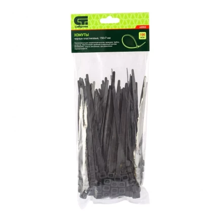 Хомуты 150 х 7 мм пластиковые черные 100 шт Сибртех 45552 купить в Надыме