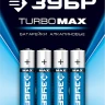 Батарейки TURBO MAX алкалиновые AAA 15В серия Без серии купить в Надыме