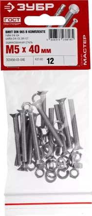 Винт (DIN965) в комплекте с гайкой (DIN934), шайбой (DIN125), шайбой пруж. (DIN127), M5 x 40 мм, 12 шт, ЗУБР 303456-05-040 купить в Надыме