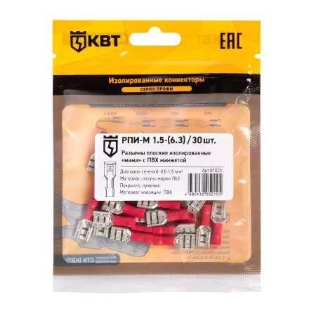 Разъем кабельный плоский изолированный «мама» КВТ РПИ-М 1.5–(6.3) (30 шт) (91025) купить в Надыме