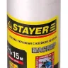Пленка STAYER "PROFESSIONAL" защитная с клейкой лентой "МАСКЕР", HDPE, 9мкм, 2,1х15м 12255-210-15 купить в Надыме
