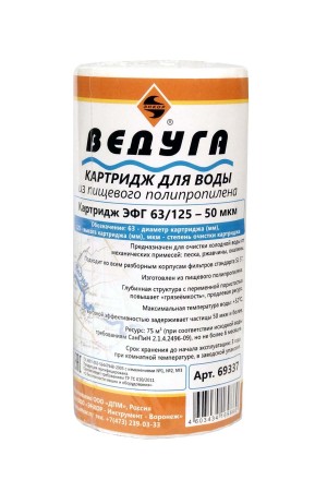 Картридж для воды 5 ЭФГ полипр. волокно 50 мкм 69337 купить в Надыме