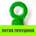 Крюк самозапирающийся с проушиной HITCH 16-Т8 кл 8.0 Т (SZ071268) купить в Надыме