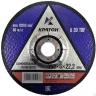 Круг для шлифования A30TBF 180х6,0х22,2 Кратон 1 07 04 004 купить в Надыме