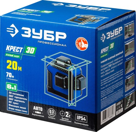 ЗУБР КРЕСТ 3D, лазерный нивелир, Профессионал (34909) купить в Надыме