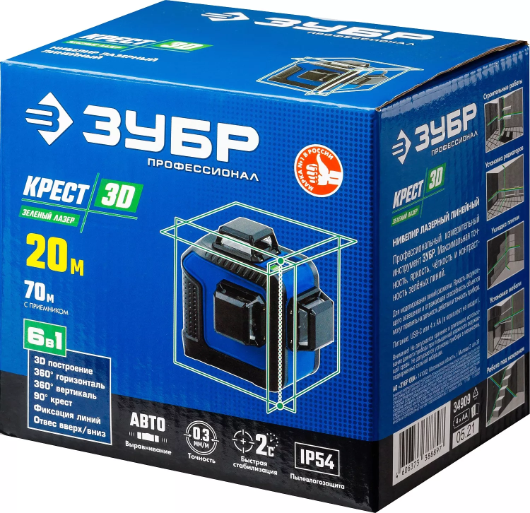 ЗУБР КРЕСТ 3D, лазерный нивелир, Профессионал (34909) купить в Надыме