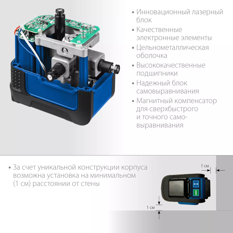 ЗУБР КРЕСТ 3D, лазерный нивелир, Профессионал (34909) купить в Надыме