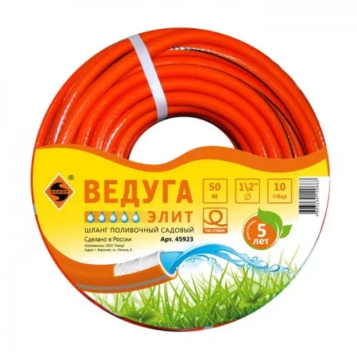 Шланг 1/2 х 50м ВЕДУГА Элит 45923 купить в Надыме