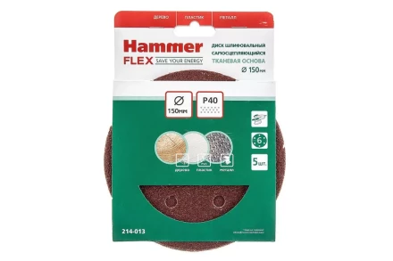 Круг шлиф. самосцепляющийся HAMMER 150мм P40 6отв. купить в Надыме