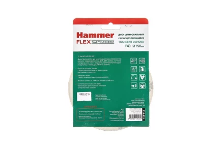 Круг шлиф. самосцепляющийся HAMMER 150мм P40 6отв. купить в Надыме