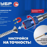 ЗУБР адаптер с регулировкой глубины вкручивания для ГКЛ, Профессионал (26757) купить в Надыме