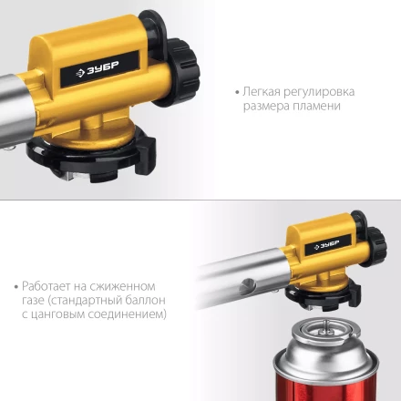 ЗУБР ГПМ-800, 1300°C, цельнометаллическая, газовая горелка с пьезоподжигом на баллон с цанговым соединением, Профессионал (55550) купить в Надыме