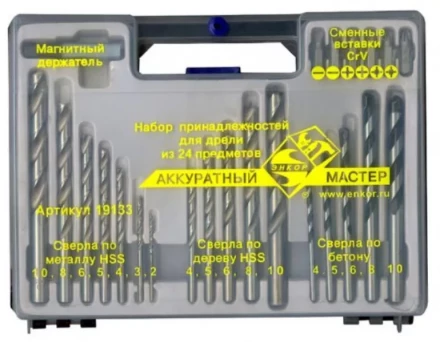 Набор сверл д/дер. бит из 24шт. 1/20 19133 купить в Надыме