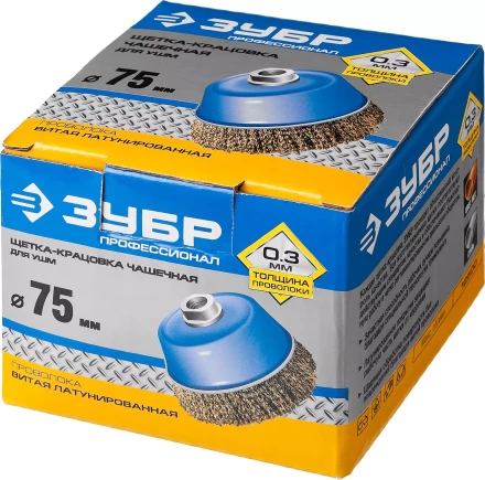 ЗУБР "ПРОФЕССИОНАЛ". Щетка чашечная для УШМ, витая латунированная стальная проволока 0,3мм, 75ммхМ14 3526-075_z02 купить в Надыме