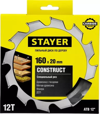 Пильный диск &quot;Construct line&quot; для древесины с гвоздями, 160x20, 12Т, STAYER 3683-160-20-12 купить в Надыме