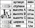 Стремянка стальная &quot;Энкор&quot; 7 ступеней 69664 купить в Надыме