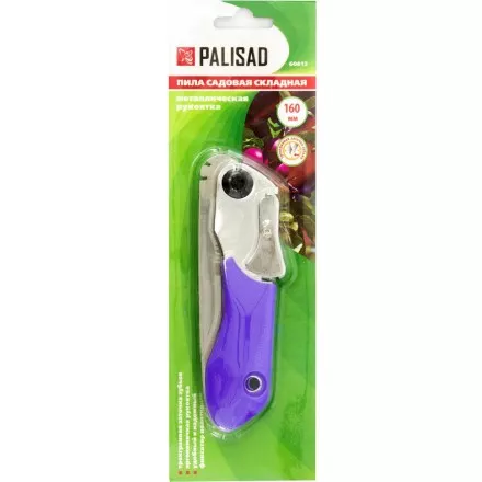 Пила садовая складная металлическая рукоятка Palisad 60413 купить в Надыме
