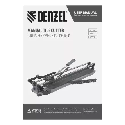 Плиткорез Denzel 600х14мм, цельнометал. напр., каретка на подш., стальная станина, рукоятка-пенал 877008 купить в Надыме