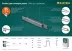 Скобы тип 18GA (55 / 90 / C) 5000 шт 31789-20 купить в Надыме