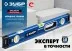 ЗУБР ЭКСПЕРТ-М, 1000 мм, с зеркальным глазком, мощный магнитный уровень, Профессионал (34572-100) купить в Надыме