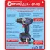 Аккумуляторная дрель-шуруповерт Диолд ДЭА-16Л-08 купить в Надыме