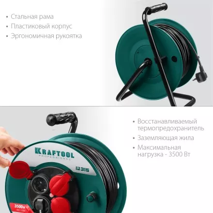 Силовые удлинители на катушке P-315, провод ПВС 3х1,5 мм кв. 55084-30 купить в Надыме