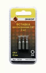 Вставка H4 25 мм 3 штуки блистер Энкор 19726