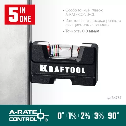 Мини-уровень KRAFTOOL 34787 купить в Надыме
