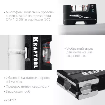 Мини-уровень KRAFTOOL 34787 купить в Надыме