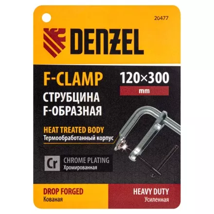 Струбцина F-образная Denzel 20477, 120x300мм, кованая купить в Надыме