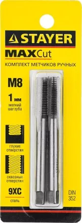 Комплект метчиков STAYER &quot;MASTER&quot;, сталь 9ХС, М8х1,0, 2 шт 28025-08-1.0-H2 купить в Надыме