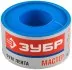 Фумлента ЗУБР &quot;МАСТЕР&quot;, плотность 0,40 г/см3, 0,1ммх25ммх15м 12373-25-040 купить в Надыме