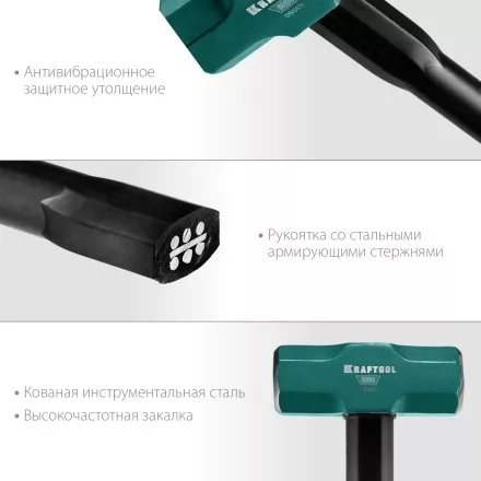 Кувалды со стальной рукояткой STEEL FORCE 2009-6 купить в Надыме