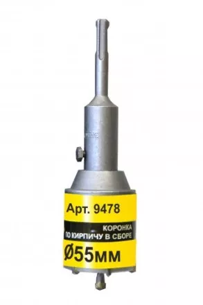 Коронка SDS+ 55х50 ТС д/кирп в сборе Энкор 9478 купить в Надыме