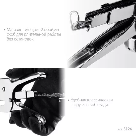 Мощный стальной плайер 24 (6 - 8 мм) / 26 (6 - 8 мм)) 3124 купить в Надыме