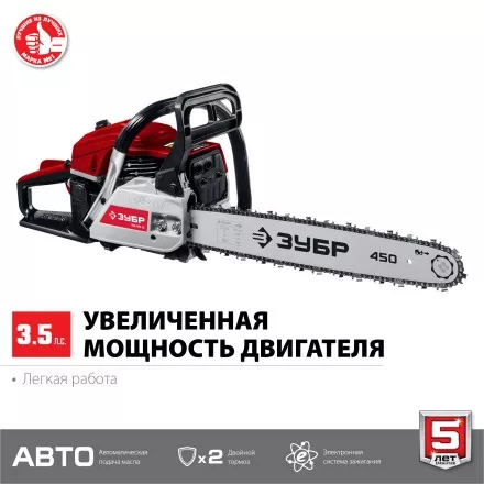 Бензопила ПБЦ-М52-45 серия МАСТЕР купить в Надыме
