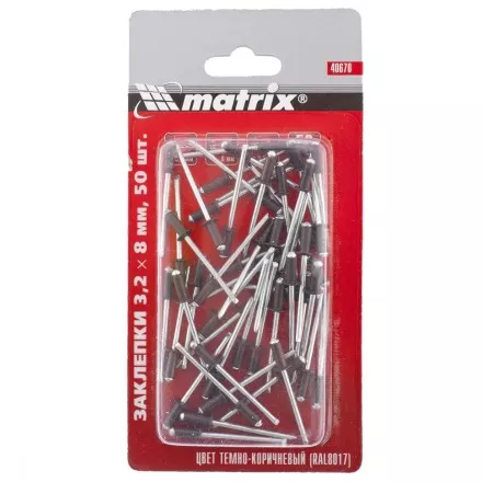 Заклепки 3,2 х 8 мм RAL 8017 темно-коричневый 50 шт MATRIX 40670 купить в Надыме